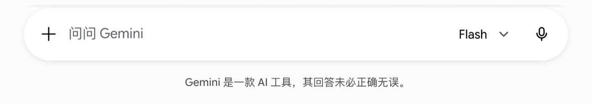 天使组日志